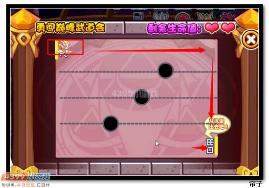 热血精灵派勇闯巅峰武道会
