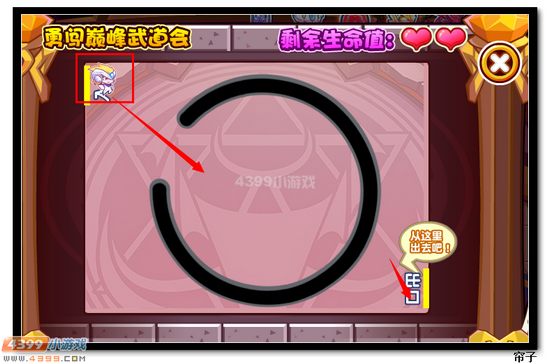 热血精灵派勇闯巅峰武道会