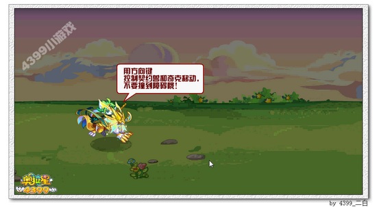 奥拉星皇犽在哪 怎么得