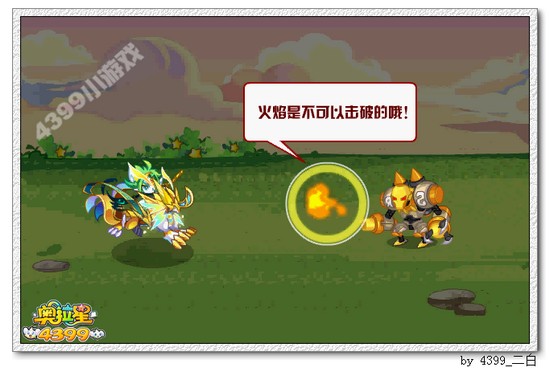 奥拉星皇犽在哪 怎么得