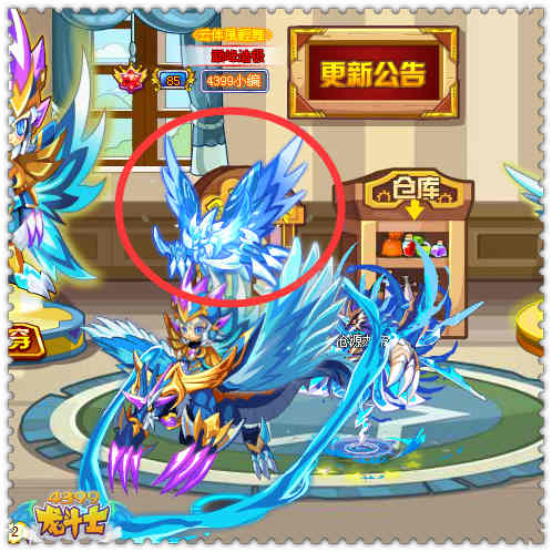 龙斗士英雄王降临 合体特殊光效