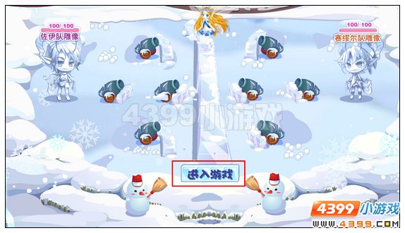 小花仙初雪的赠礼攻略