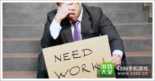 裁员