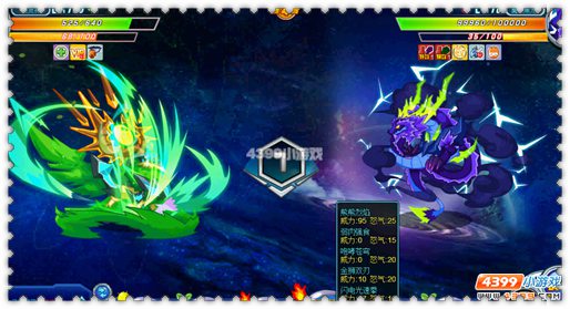 约瑟传说驯龙战纪第三关魔纹黑龙怎么打