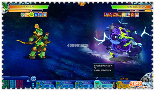 约瑟传说驯龙战纪第三关魔纹黑龙怎么打