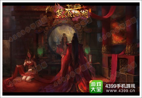 笑傲江湖3D手游公测