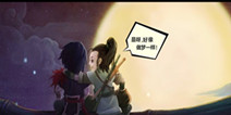 《仙侠道》专属礼包 专属好礼快来领取