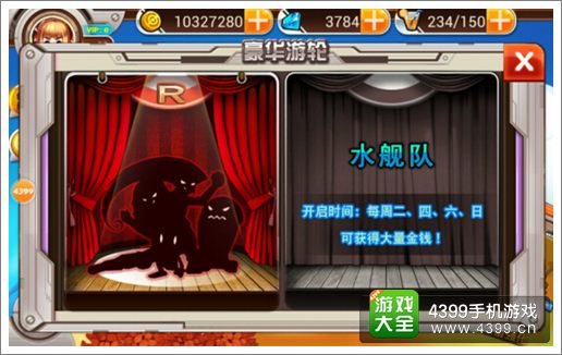 宠物小精灵降临三次元