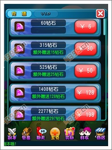 萌宠学园充值攻略