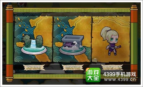 全民火影忍者试炼