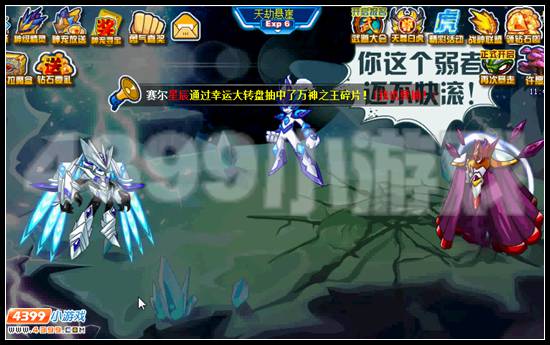 赛尔号虎啸乾坤 谁与争锋
