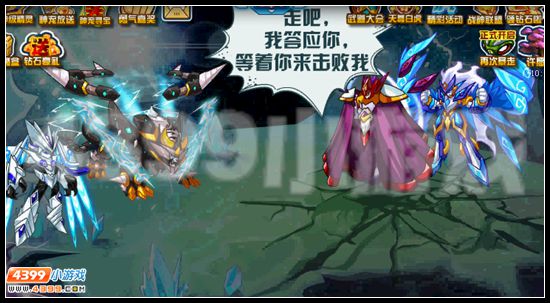 赛尔号虎啸乾坤 谁与争锋