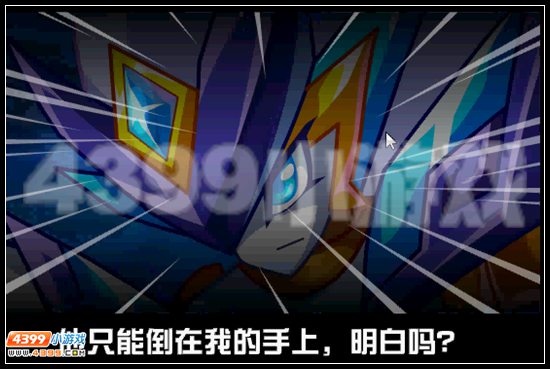 赛尔号虎啸乾坤 谁与争锋