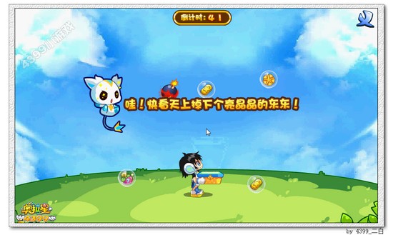 奥拉星神宠天降 获得究极双天使