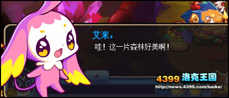 洛克王国剧毒之箭