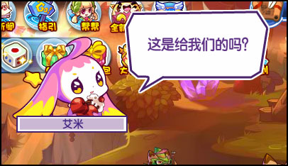 洛克王国剧毒之箭