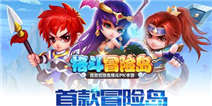 《格斗冒险岛》限免开启 夺AppStore榜眼之位