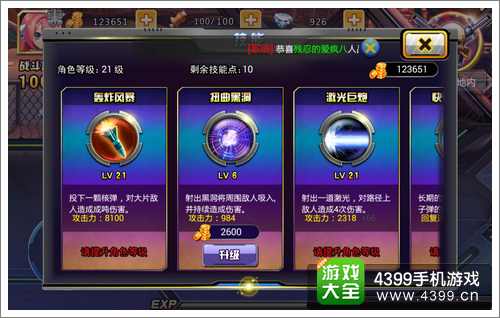 天天枪战连招技巧