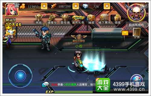 天天枪战连招技巧