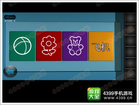 逃离公寓5第4关攻略