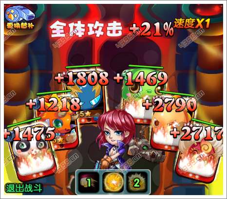 萌宠学园技能攻略