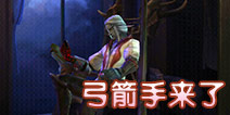 《暗黑复仇者2》远程职业弓箭手曝光及更新介绍