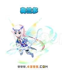 奥雅之光奥兰多