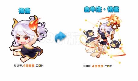 奥雅之光格雷