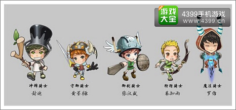 00后F4代言塔防骑士团