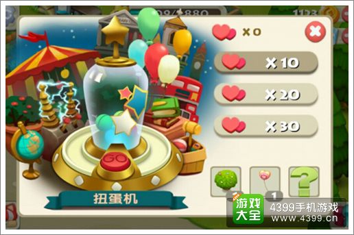 阿狸农场转转乐和扭蛋机对比