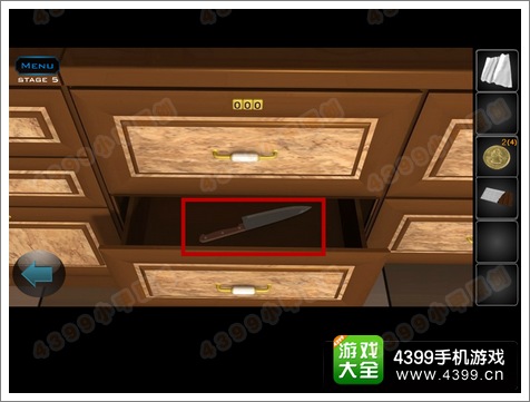 逃离公寓5第5关攻略