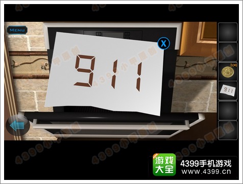逃离公寓5第5关攻略