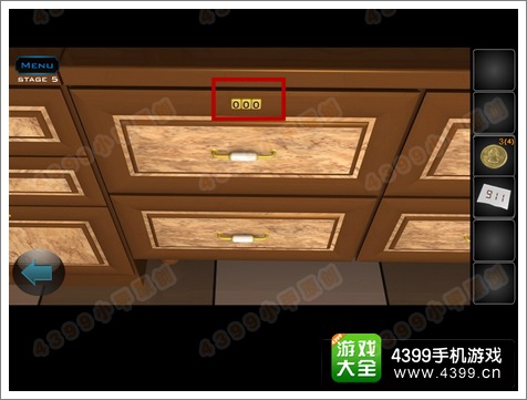 逃离公寓5第5关攻略