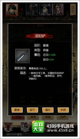 盗墓笔记穿神装寻宝藏