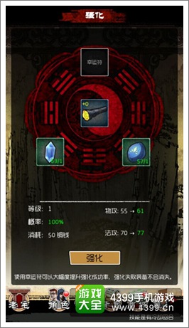 盗墓笔记穿神装寻宝藏