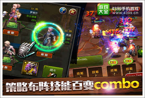 龙之骑士团二次删档内测