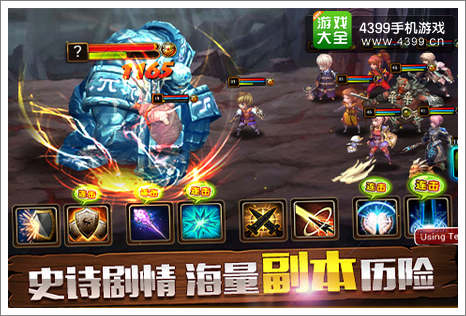 龙之骑士团二次删档内测