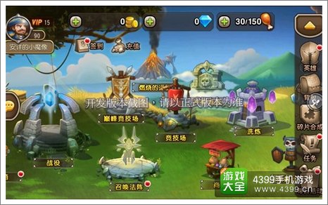 刀塔传奇神秘遗迹