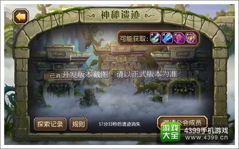 刀塔传奇新版本