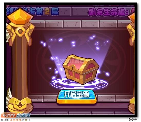 热血精灵派巅峰武道会
