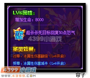 热血精灵派圣齐格