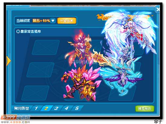 热血精灵派圣齐格解析