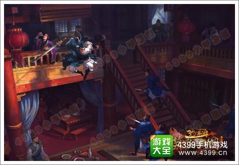 笑傲江湖3D手游