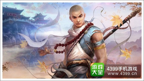 笑傲江湖3D手游