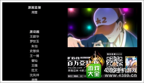 钢铁骑士团