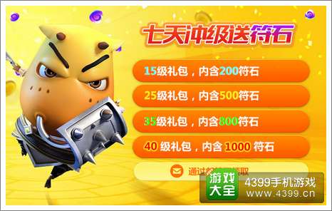 我叫MT2公测