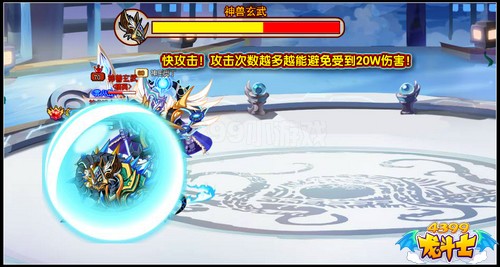 龙斗士神兽玄武打法解析