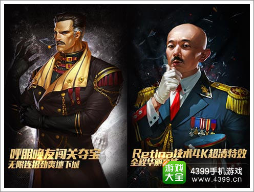 一步之遥手游