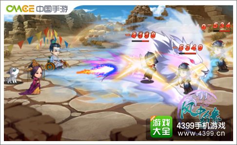 风中奇缘手游截图