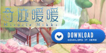 奇迹暖暖下载地址 奇迹暖暖怎么下载